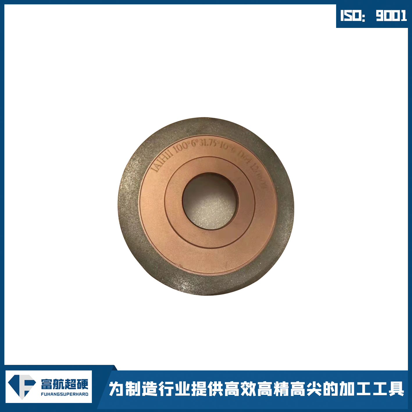 CBN高速鋼強(qiáng)力開槽砂輪